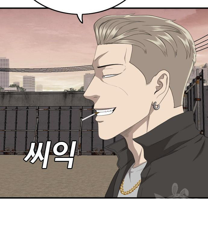Doujin-Lc- อ่าน โดจิน มังฮวา เกาหลี ญี่ปุ่น จีน แปลไทย Bad Guy ตอนที่ 1 2 3 4 5 6 7 8 9 10 11 12 13 14 ฟรี ไม่มีโฆษณา อ่าน โดจิน Manhwa เกาหลี ญี่ปุ่น จีน เรามีครบ คัดมาให้เน้นๆ โดจิน 18+ รับประกันความฟินโดย  Doujin Lc